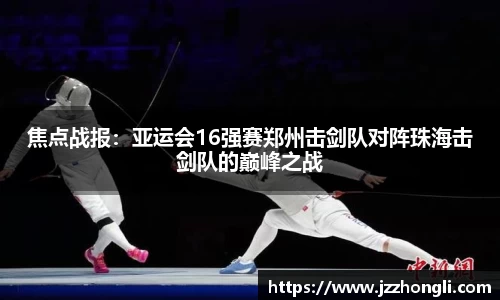 风云体育