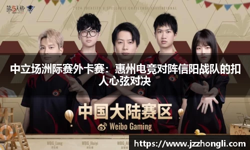风云体育官方网站
