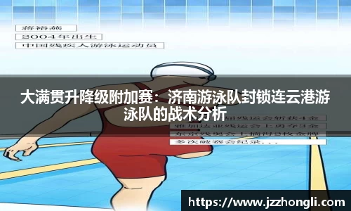 风云体育