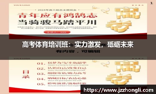风云体育官方网站