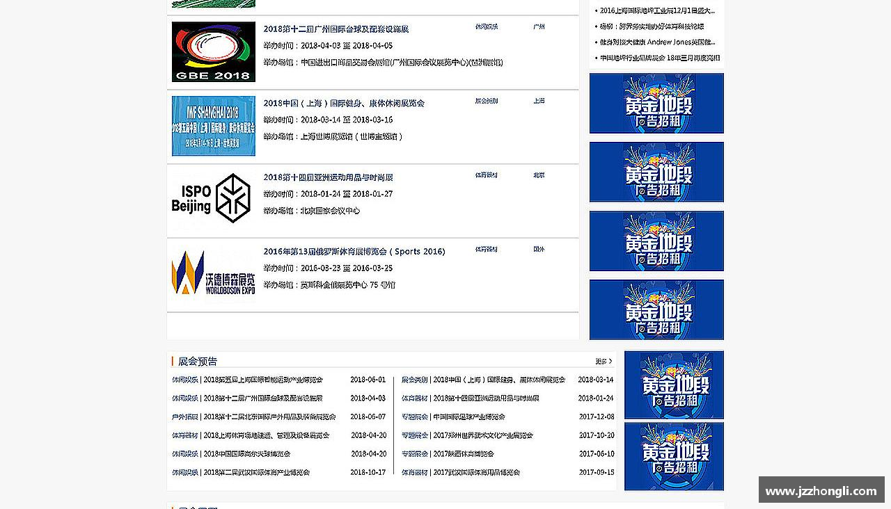 磨砺自我，绽放光芒！